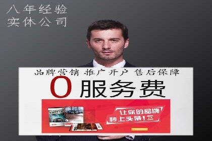 竞品分析下的SEM竞价代运营实战案例分享