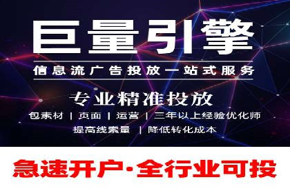百度推广案例：低成本高回报的精准营销策略